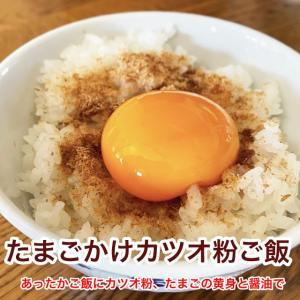 かつお粉 だし 粉末 鰹節 35g ポイント消...の詳細画像5