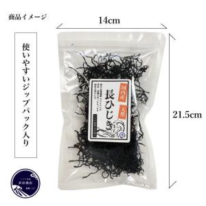 ひじき 長ひじき 国産 天然ひじき 25g お...の詳細画像1