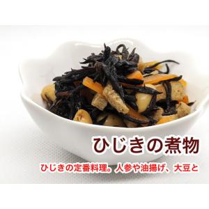 ひじき 長ひじき 国産 天然ひじき 25g お...の詳細画像4