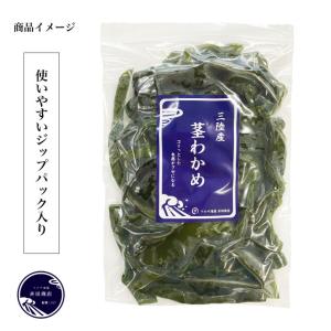 茎わかめ 国産 500g (250g×2袋) ...の詳細画像1