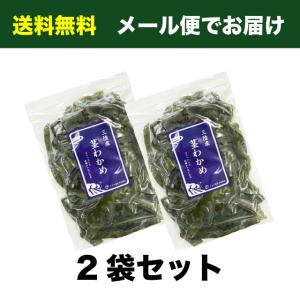 茎わかめ 国産 500g (250g×2袋) ...の詳細画像2