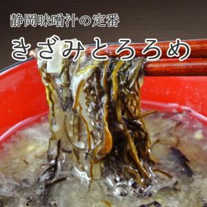 かじめの商品一覧 通販 Yahoo ショッピング