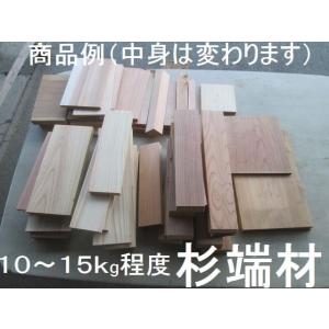 120サイズ国産材 板角材混合 カンナ仕上済、DIY、