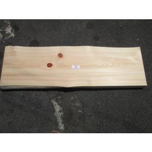 桧（檜）ヒノキ　※ ダメージ  割れ 節有 一枚板 テーブル　木材 長131.5cm 厚み3.5cm...