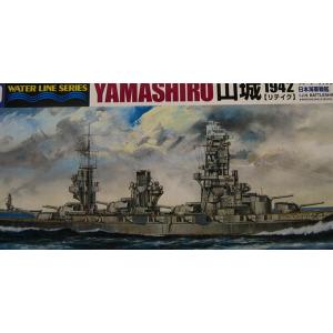 アオシマ 1/700スケール WL126   日本海軍戦艦 山城リテイク 1942 プラモデル組立キット