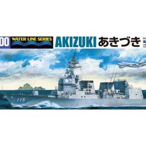 アオシマ WL023  1/700スケール 海上自衛隊　護衛艦　DD-115 あきづき プラモデル組立キット  00787｜marusan-hobby