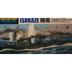 アオシマ1/700 ウォーターライン　駆逐艦 No．448 日本海軍駆逐艦 磯風1945  プラモデル組立キット｜marusan-hobby