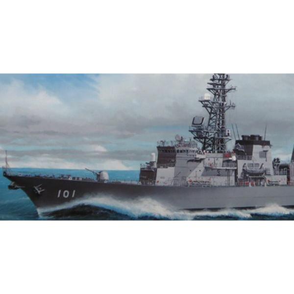 アオシマ1/700 No.01 海上自衛隊 護衛艦 むらさめ