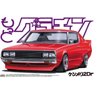 グラチャン アオシマ プラモデル 1/24 No.6 もっとグラチャン 430