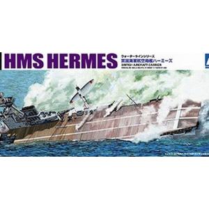 アオシマ1/700 限定 英国航空母艦 HMSハーミーズ インド洋セイロン沖海戦｜marusan-hobby