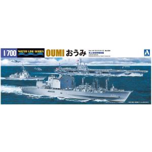 アオシマ  1/700 ウォーターラインシリーズ No.034 海上自衛隊補給艦おうみ  プラモデル組立キット  05188｜marusan-hobby