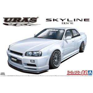 アオシマ 1/24スケール   ザ・チューンドカーシリーズ No.04 ニッサン URAS ER34 スカイライン TYPE-R 2001 プラモデル組立キット  05534