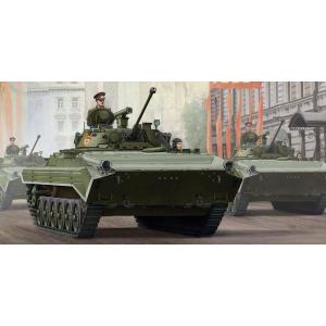 トランぺッター1/35 ソビエト軍 BMP-2 歩兵戦闘車｜marusan-hobby