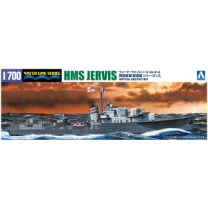 アオシマ 1/700 ウォーターラインシリーズ No.914 イギリス海軍 駆逐艦 ジャーヴィス プラモデル プラモデル組み立てキット｜marusan-hobby