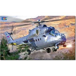 航空機・ヘリコプター 1/72 B-2A SPIRIT with AGM-158 Amazon | モデル