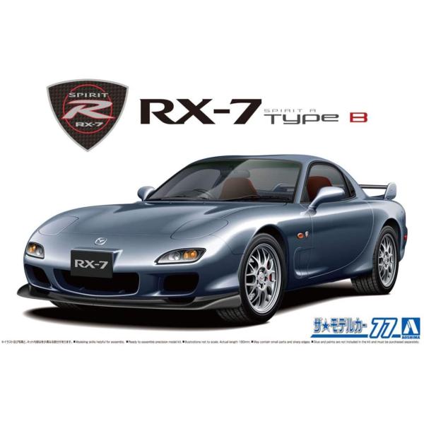 アオシマ  1/24 ザ・モデルカーシリーズ No.77 マツダ FD3S RX-7 スピリットR ...