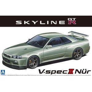 アオシマ  1/24 ザ・モデルカーシリーズ No.134 ニッサン BNR34 スカイラインGT-R V-specII Nur. 2002 プラモデル 062753｜marusan-hobby