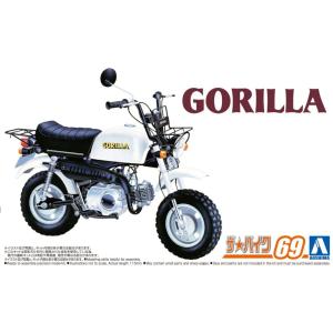 アオシマ  1/12 ザ・バイクシリーズ No.69 ホンダ Z50J ゴリラ 1978 プラモデル組立キット