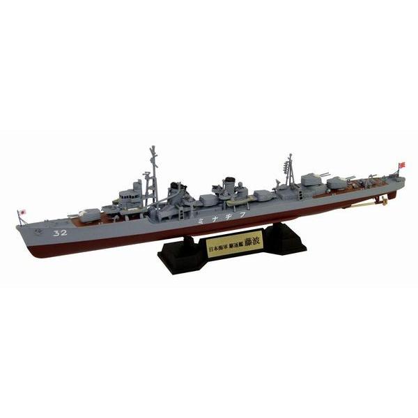 ピットロード 1/700 スカイウェーブシリーズ 日本海軍 夕雲型駆逐艦 藤波 旗・艦名プレートエッ...