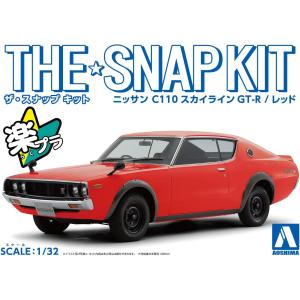 青島文化教材社 1/32 ザ・スナップキットシリーズ ニッサン C110スカイラインGT-R レッド 色分け済みプラモデル 18-C   (064665)｜marusan-hobby