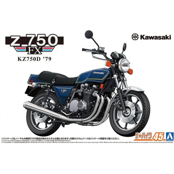 青島文化教材社 1/12 ザ・バイクシリーズ No.45 カワサキ KZ750D Z750FX 19...