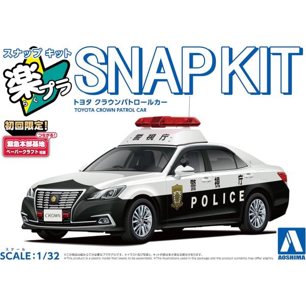 青島文化教材社 1/32 楽プラ スナップキット No.01-PC トヨタ クラウン パトロールカー...