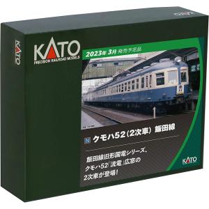 KATO  10-1765   Nゲージ クモハ52 2次車 飯田線 4両セット  鉄道模型 電車｜marusan-hobby