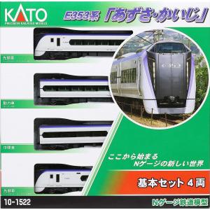 鉄道模型Nゲージ TM-11R 鉄道コレクション Nゲージ動力ユニット 16m級用C (鉄道