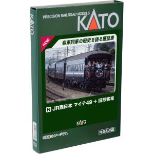 マイクロエース Nゲージ A6543 キハ48形「みのり」 3両セット 在庫品