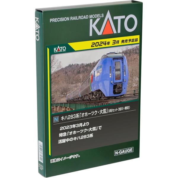 KATO Nゲージ キハ283系 オホーツク・大雪 3両セット 旭川・網走 10-1894 ディーゼ...