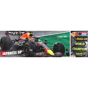 ミニチャンプス 1/18 レッドブル RB18 No.1 2022 F1 日本GP ウィナー ピットボード付 M.フェルスタッペン 完成品 PMA110221801｜marusan-hobby