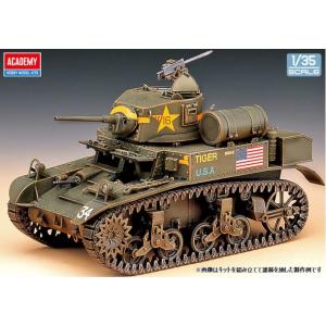 ACADEMY 1/35スケール   U.S. M3A1 スチュアート ライトタンク AM13269 プラモデル組立キット｜marusan-hobby