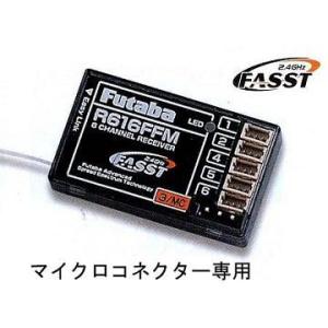マルサンホビー - レシーバー(受信機)｜Yahoo!ショッピング
