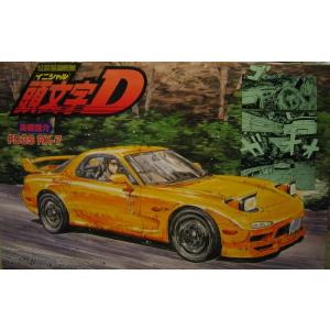 フジミ1/24 頭文字DFD3S　RX7”高橋啓介”｜marusan-hobby