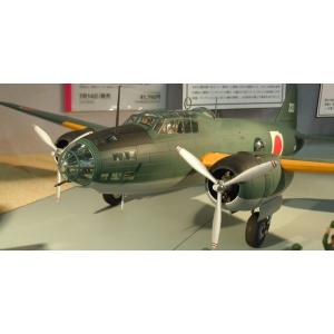 タミヤ1/48 三菱一式陸上攻撃機11型 山本長官搭乗機（完成品）｜marusan-hobby