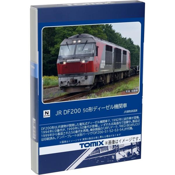 予約品！トミックス  2261  JR DF200 50形 ディーゼル機関車鉄道模型  Nゲージ (...
