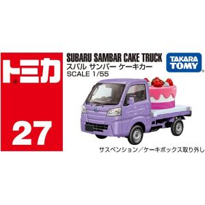 タカラトミー トミカ No.27 スバル サンバー ケーキカー 箱 ミニカー   228431｜marusan-hobby