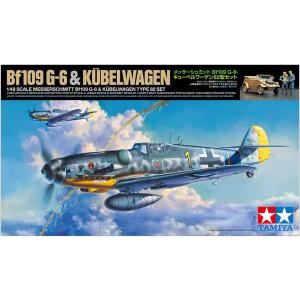 タミヤ 1/48 スケール限定商品 ドイツ軍 メッサーシュミット Bf109 G-6＆キューベルワーゲン82型 セット プラモデル 25204｜marusan-hobby