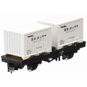 TOMIX Nゲージ コム1 タイプ 冷蔵コンテナ付 2719 鉄道模型 貨車｜marusan-hobby