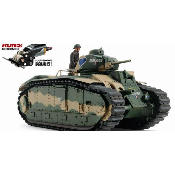 タミヤ1/35 フランス戦車 B1 bis（シングルモーターライズ仕様）