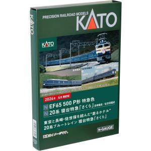 KATO Nゲージ EF65 500番台 P形特急色 3060-4 鉄道模型 電気機関車｜marusan-hobby