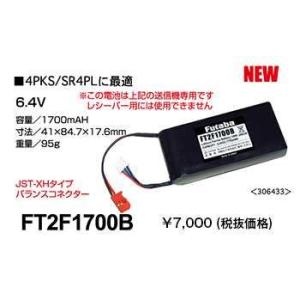 FT2F1700B@ yt^o:BA0140  v|/M@p`EtFCgobe[z
