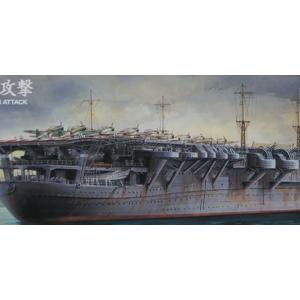 最強!! 日本 航空母艦 プレミアムパッケージ 1/700 飛龍・隼鷹・赤城