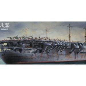 タミヤ WL223  1/700スケール  日本航空母艦 瑞鶴 真珠湾攻撃  プラモデル組立キット  31223｜marusan-hobby