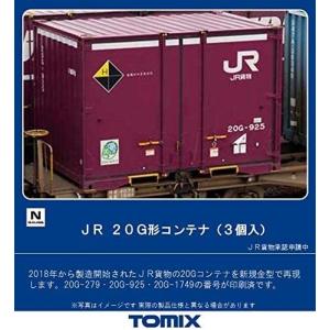 TOMIX Nゲージ 20G形コンテナ 3個入 3174 鉄道模型用品｜marusan-hobby