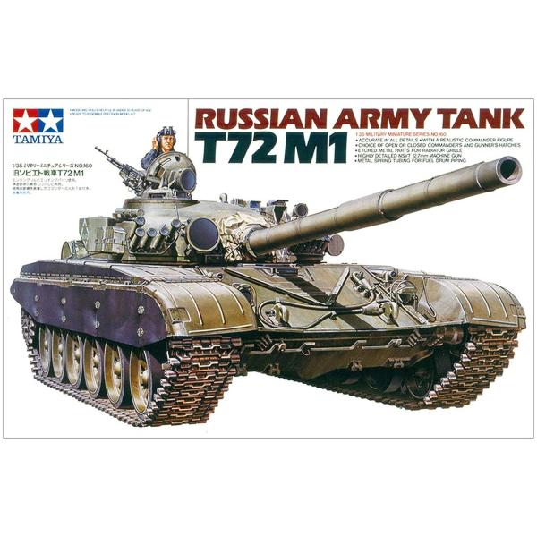 タミヤ  MM160  1/35スケール   旧ソビエトT72M1戦車  プラモデル組立キット 35...