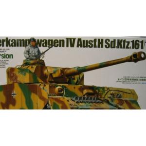 タミヤ35209   1/35スケール  ドイツIV号戦車H型 （初期型）プラモデル組立キット  99561｜marusan-hobby