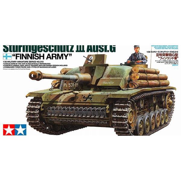 タミヤ MM1/35スケール  三号突撃砲Ｇ型”フィンランド軍”  プラモデル組立キット 35310