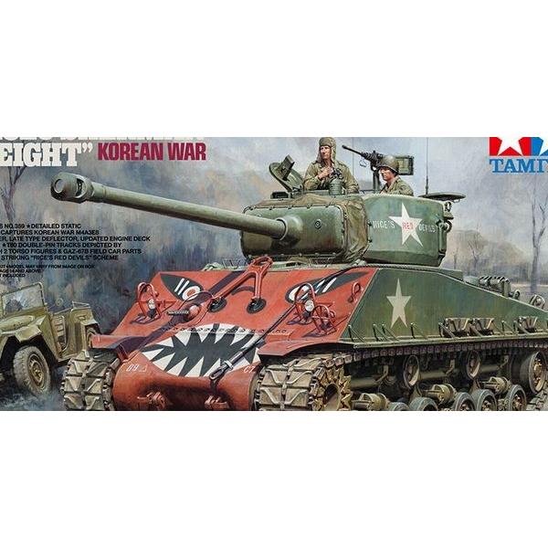 タミヤ1/35 アメリカ戦車 M4A3E8 シャーマン イージーエイト (朝鮮戦争) プラモデル組立...