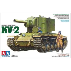 タミヤ 1/35 ミリタリーミニチュアシリーズ No.375 ソビエト重戦車 KV-2 プラモデル組立キット   35375｜marusan-hobby